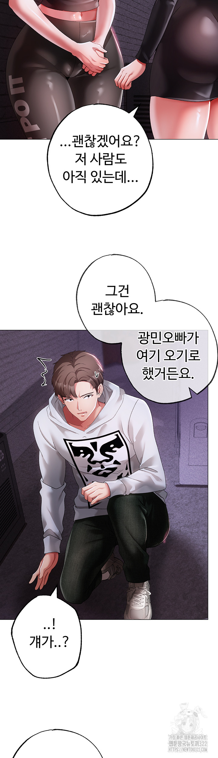 Golden Sun Raw - Chapter 38 [photo 30] - MangaPorn