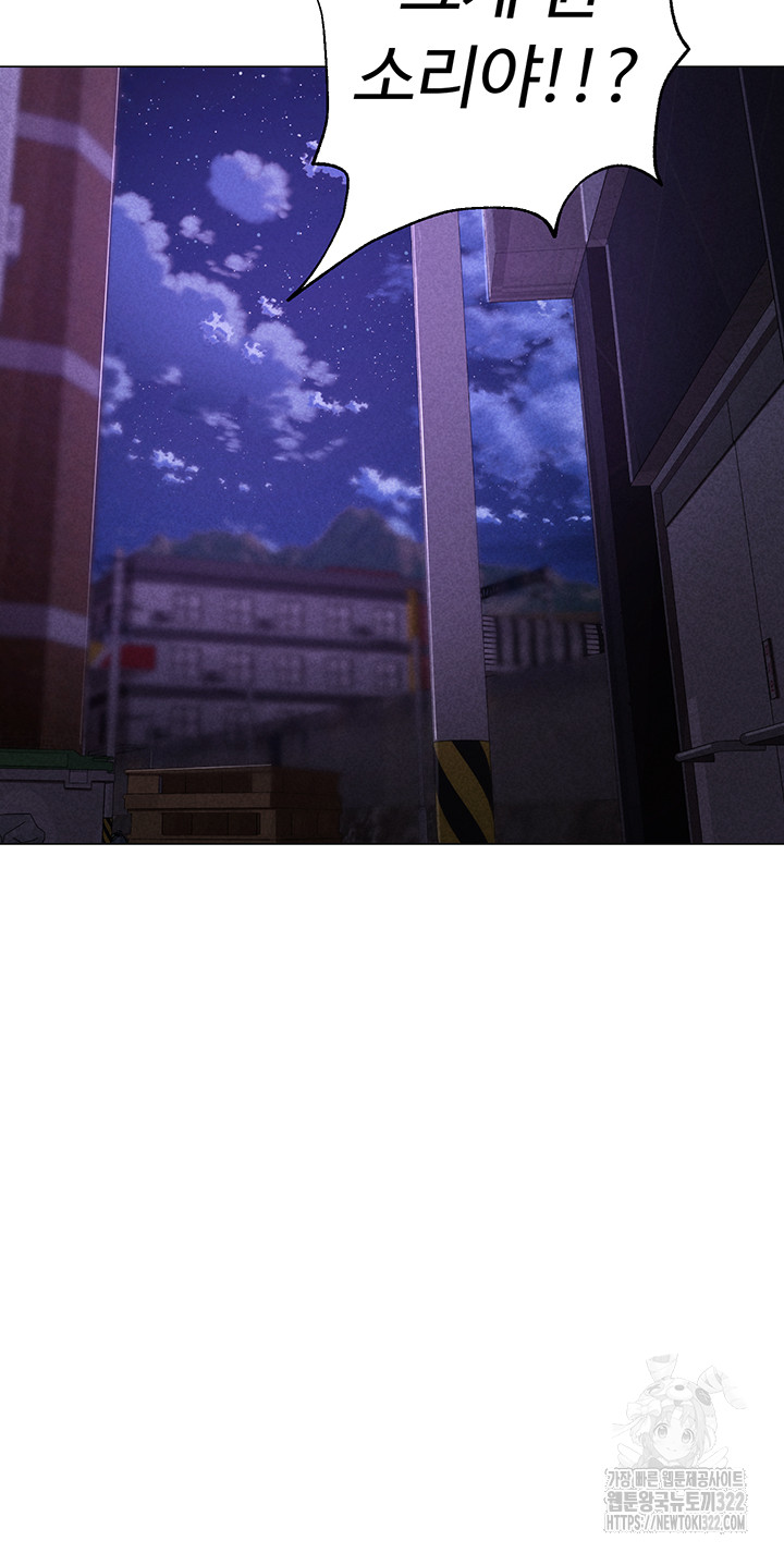 Golden Sun Raw - Chapter 38 [photo 32] - MangaPorn