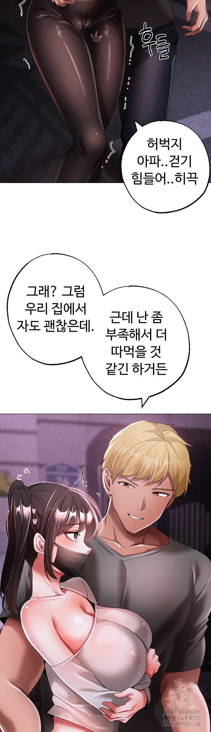 Golden Sun Raw - Chapter 38 [photo 34] - MangaPorn