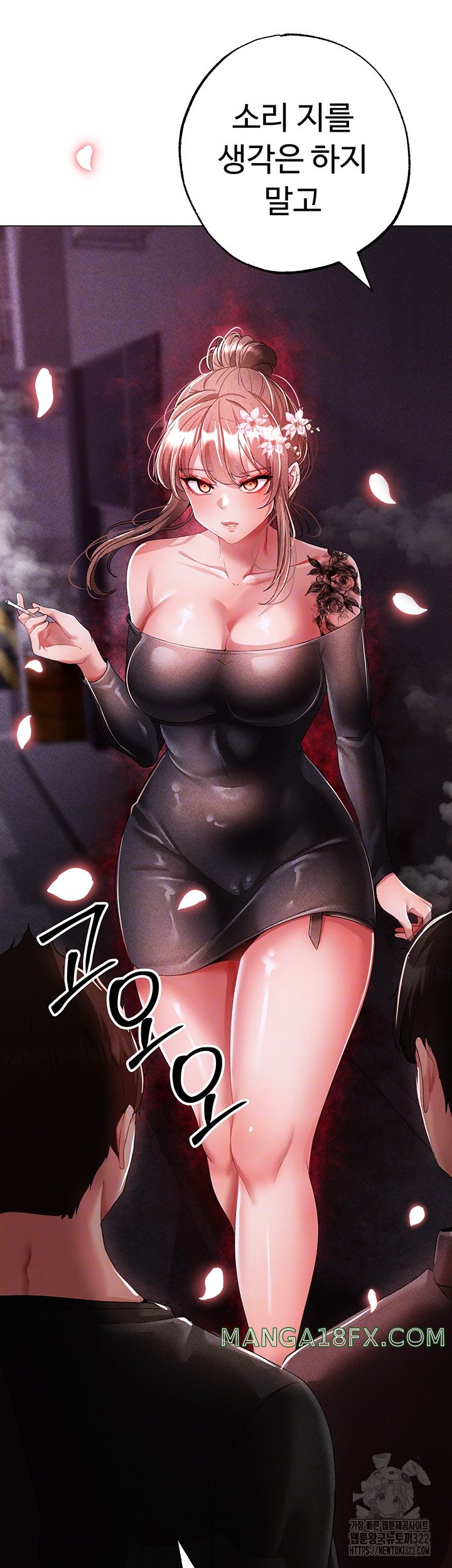 Golden Sun Raw - Chapter 38 [photo 3] - MangaPorn