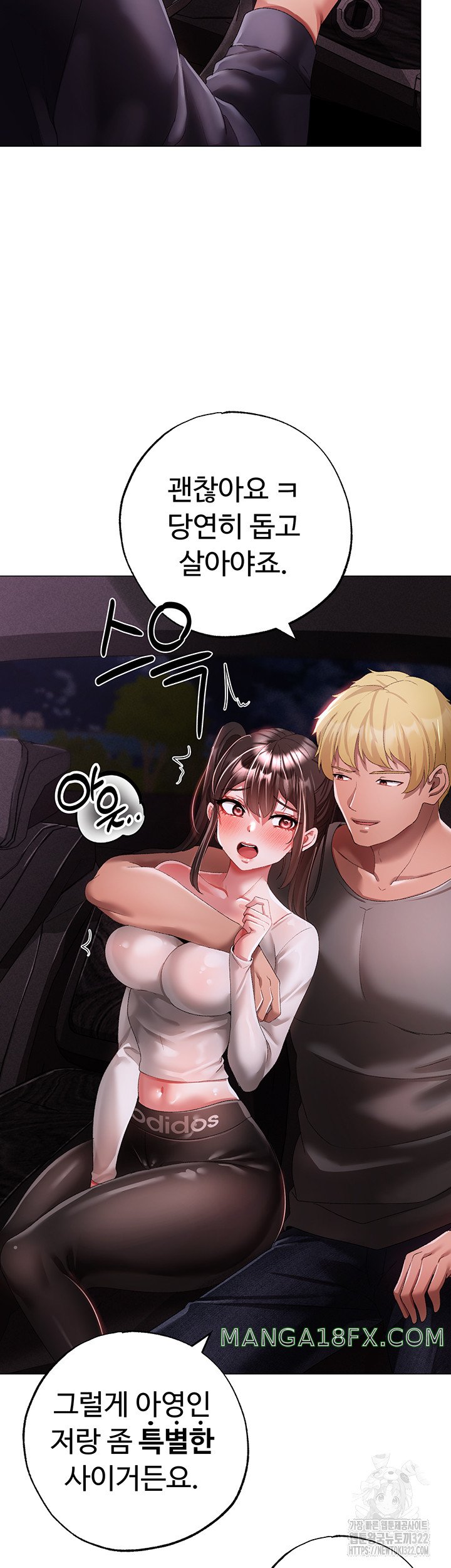 Golden Sun Raw - Chapter 38 [photo 42] - MangaPorn