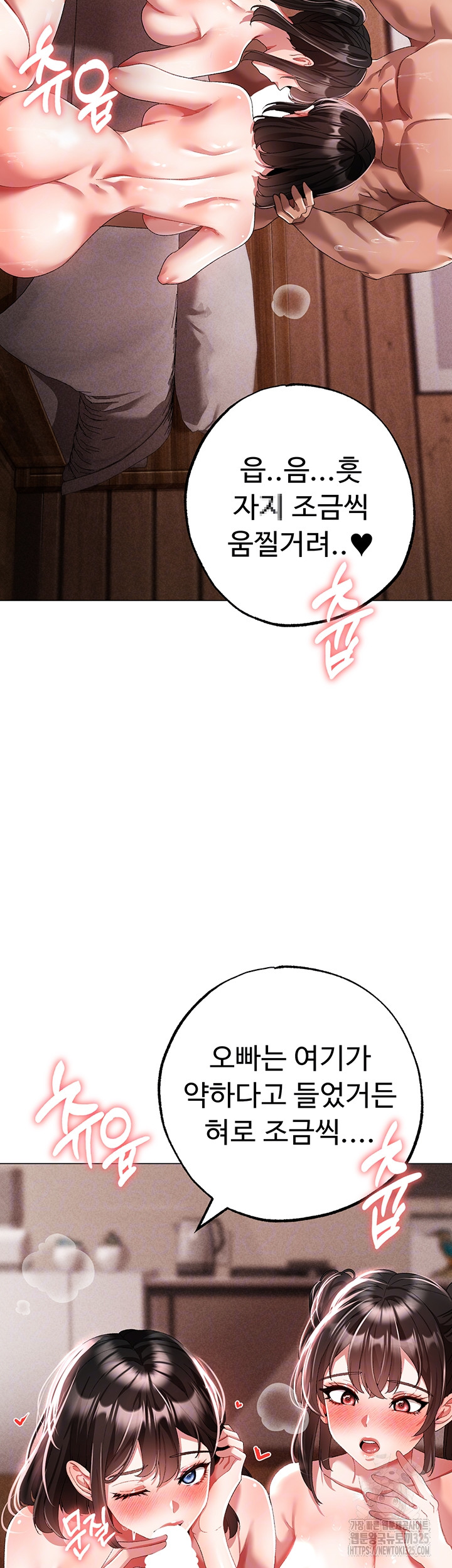 Golden Sun Raw - Chapter 40 [photo 13] - MangaPorn