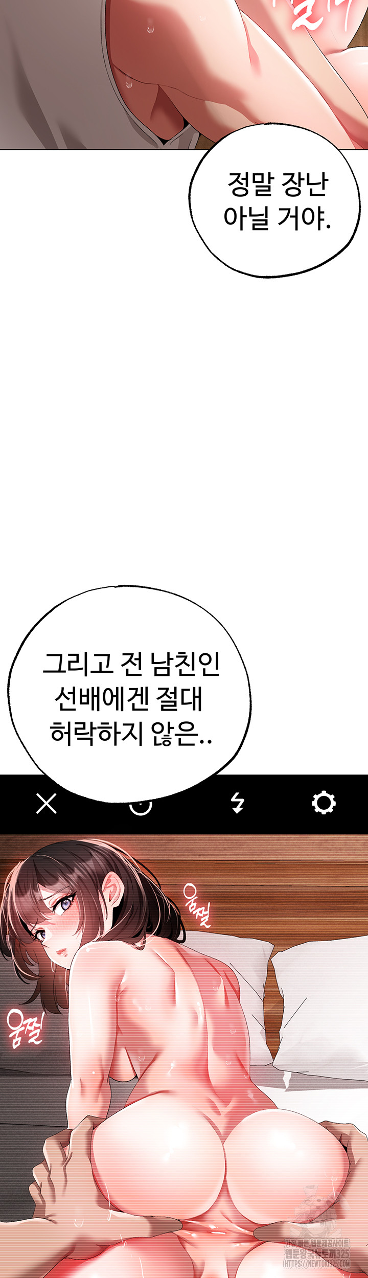 Golden Sun Raw - Chapter 40 [photo 2] - MangaPorn