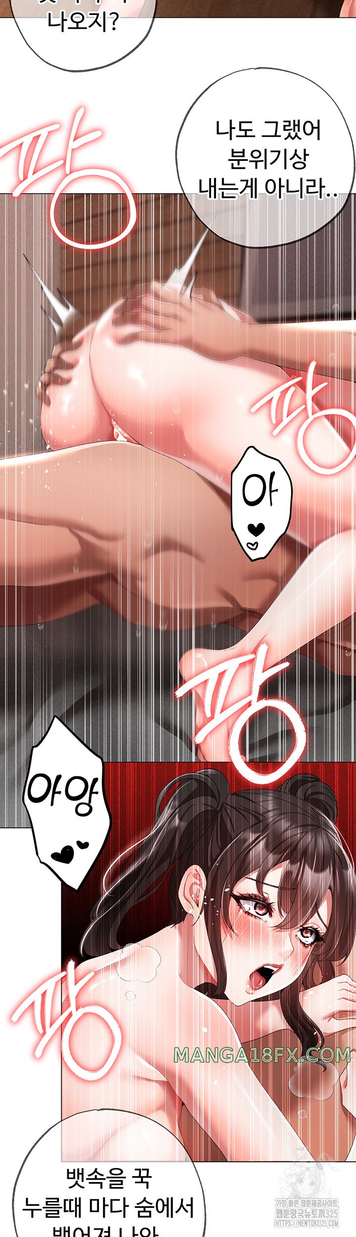 Golden Sun Raw - Chapter 40 [photo 36] - MangaPorn