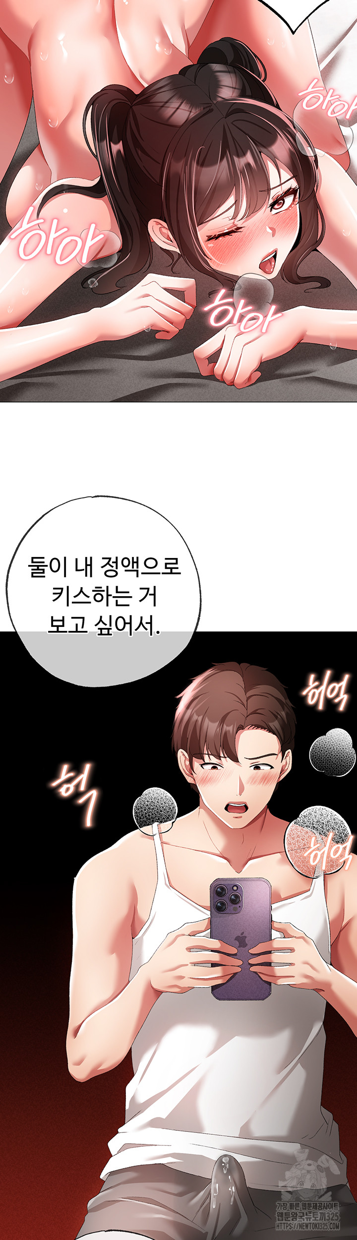 Golden Sun Raw - Chapter 40 [photo 42] - MangaPorn