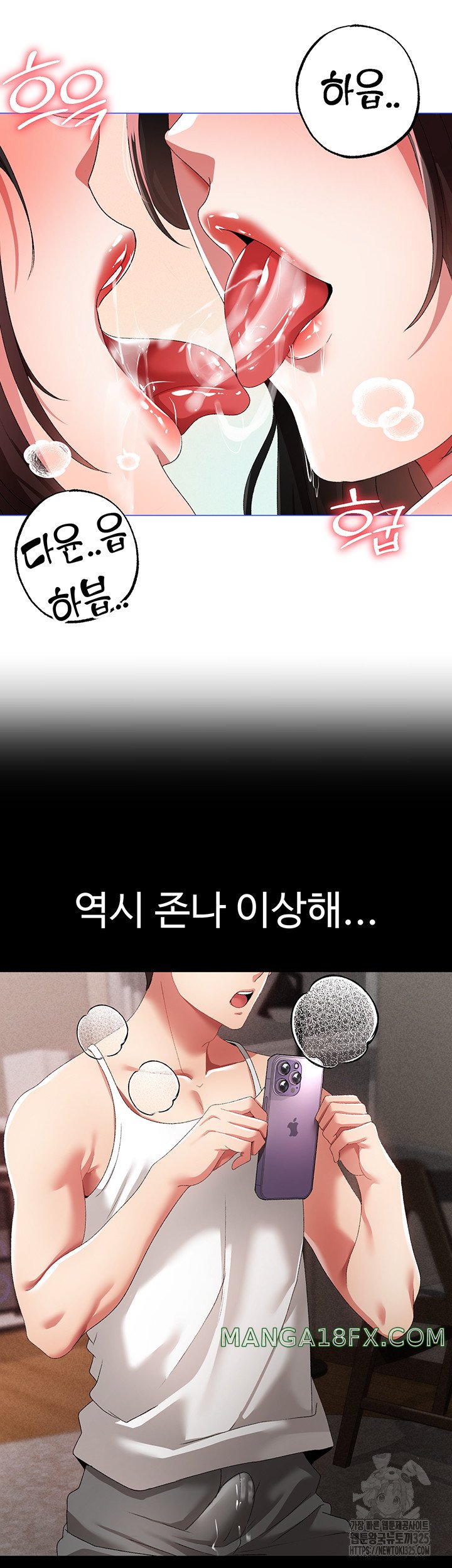 Golden Sun Raw - Chapter 40 [photo 45] - MangaPorn