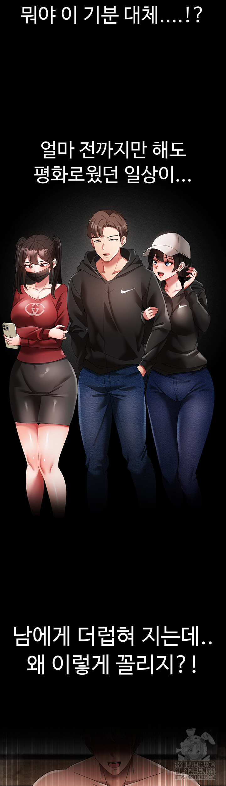 Golden Sun Raw - Chapter 40 [photo 46] - MangaPorn