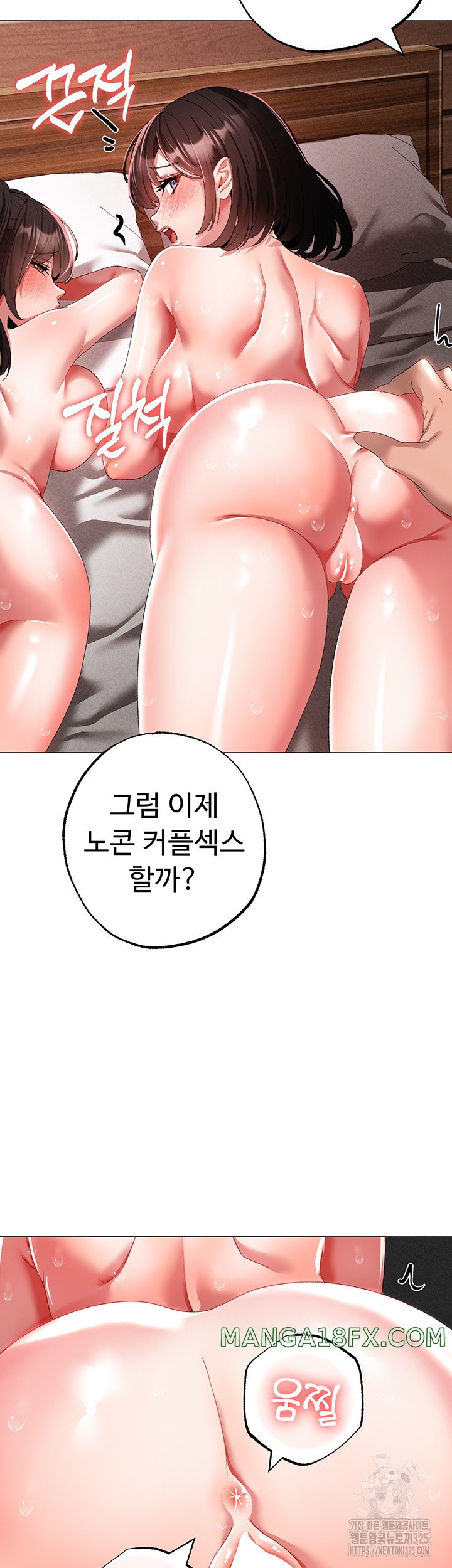 Golden Sun Raw - Chapter 40 [photo 48] - MangaPorn