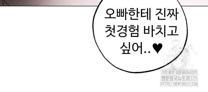 Golden Sun Raw - Chapter 40 [photo 50] - MangaPorn