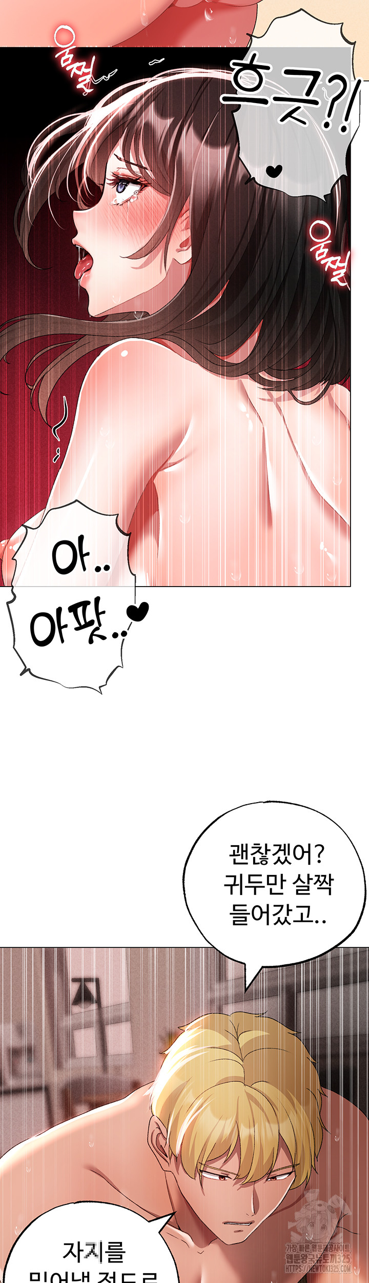 Golden Sun Raw - Chapter 40 [photo 53] - MangaPorn