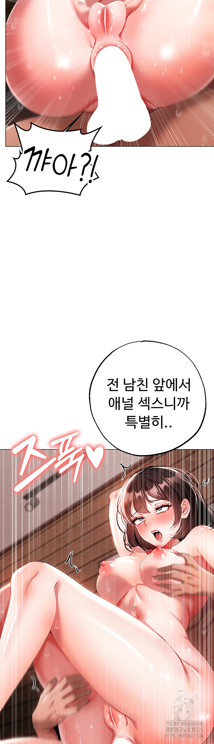 Golden Sun Raw - Chapter 40 [photo 55] - MangaPorn