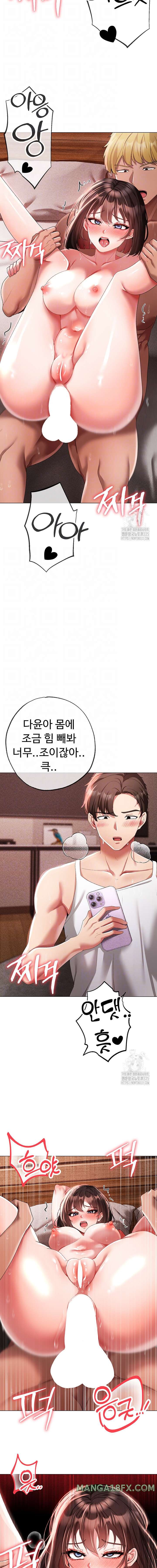 Golden Sun Raw - Chapter 41 [photo 3] - MangaPorn