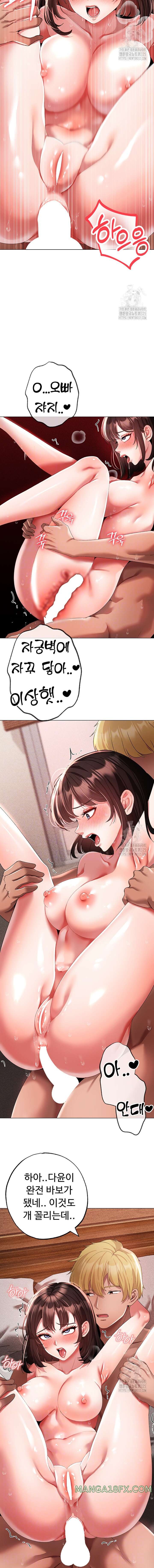 Golden Sun Raw - Chapter 41 [photo 4] - MangaPorn