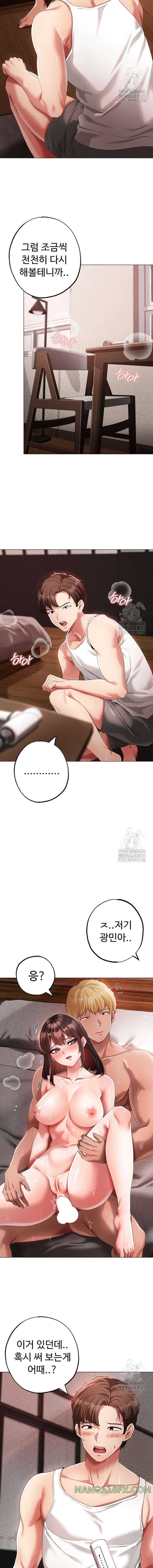 Golden Sun Raw - Chapter 41 [photo 7] - MangaPorn