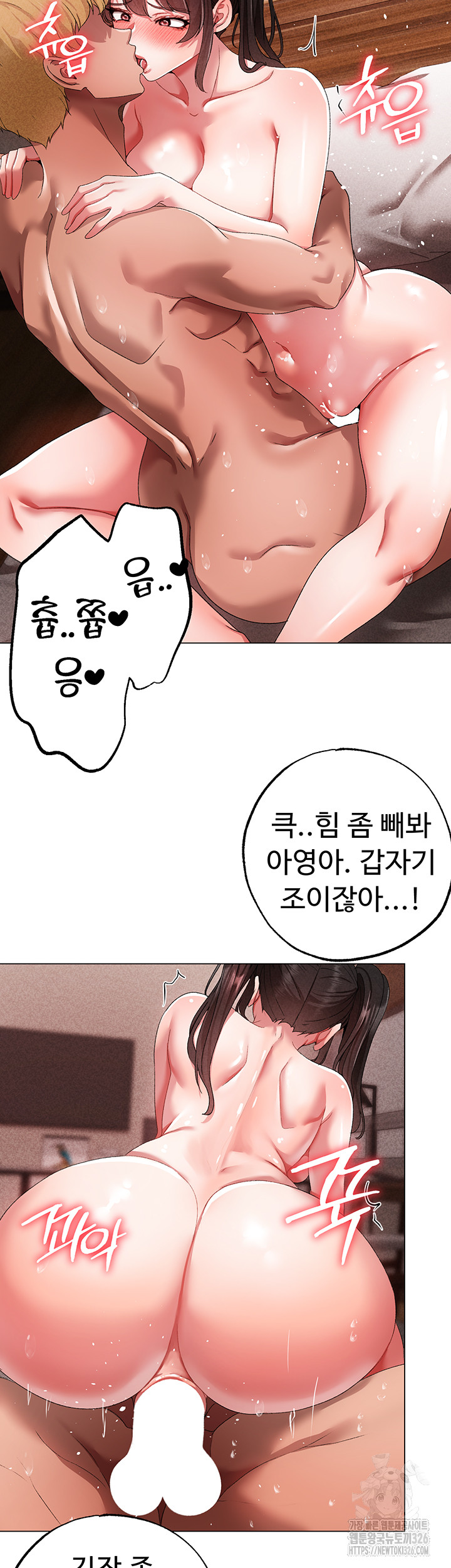 Golden Sun Raw - Chapter 42 [photo 35] - MangaPorn