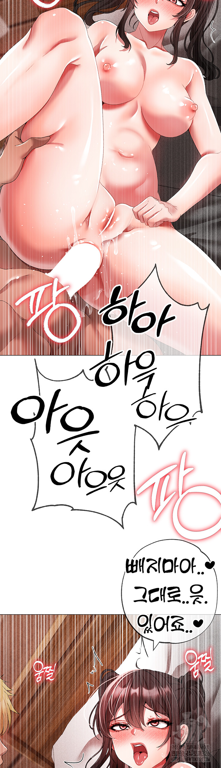 Golden Sun Raw - Chapter 42 [photo 37] - MangaPorn