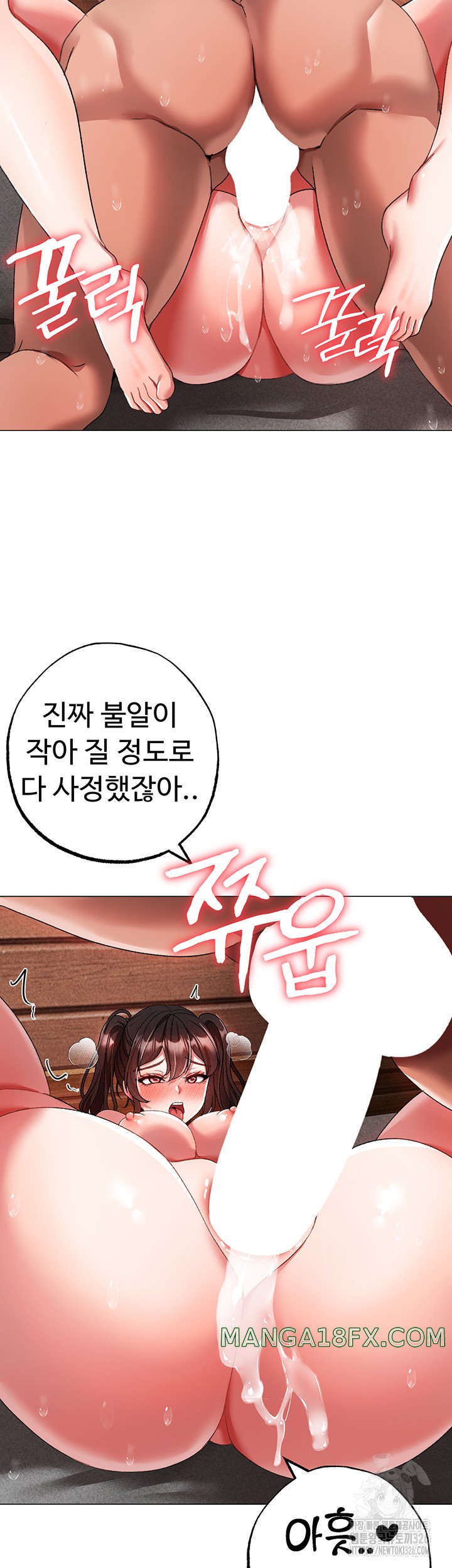 Golden Sun Raw - Chapter 42 [photo 41] - MangaPorn