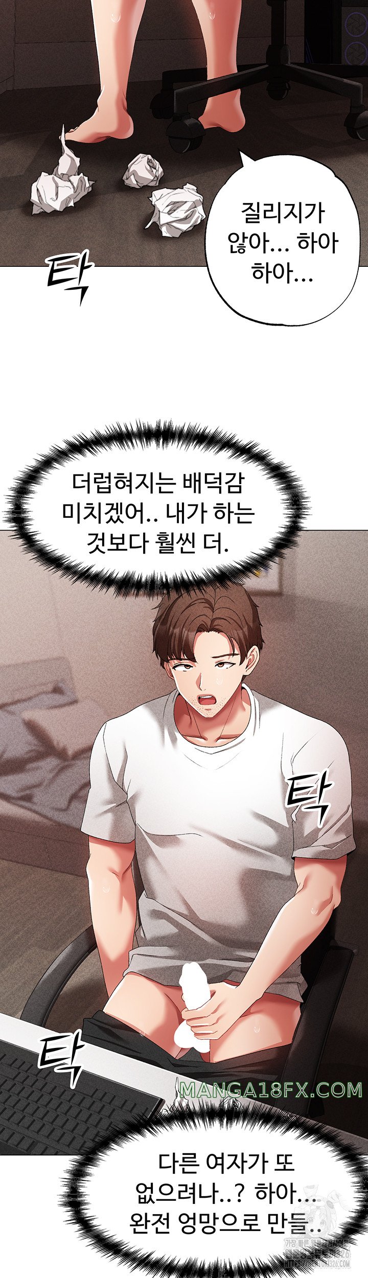 Golden Sun Raw - Chapter 42 [photo 45] - MangaPorn