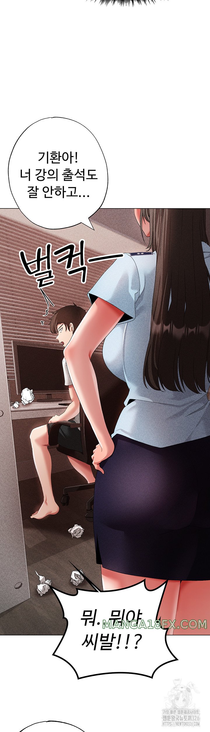 Golden Sun Raw - Chapter 42 [photo 46] - MangaPorn