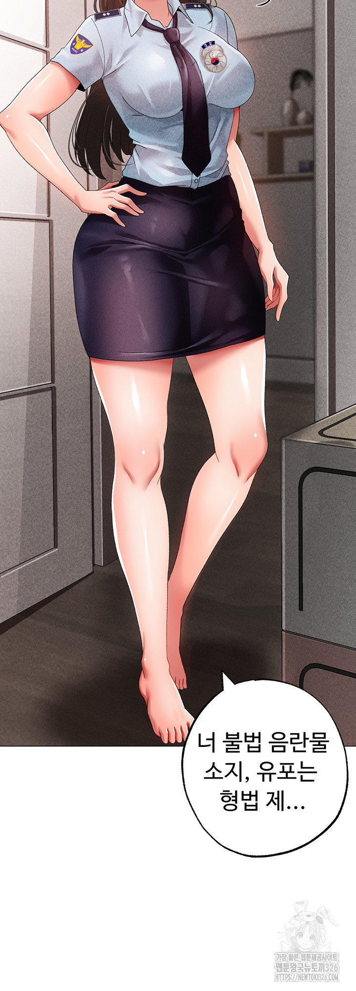 Golden Sun Raw - Chapter 42 [photo 48] - MangaPorn