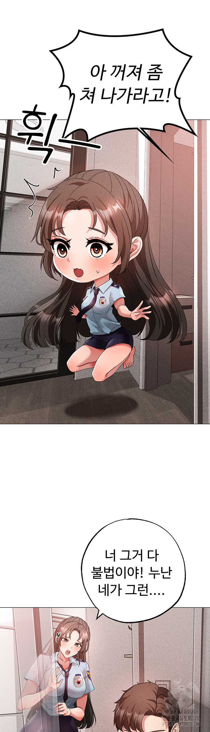 Golden Sun Raw - Chapter 42 [photo 49] - MangaPorn