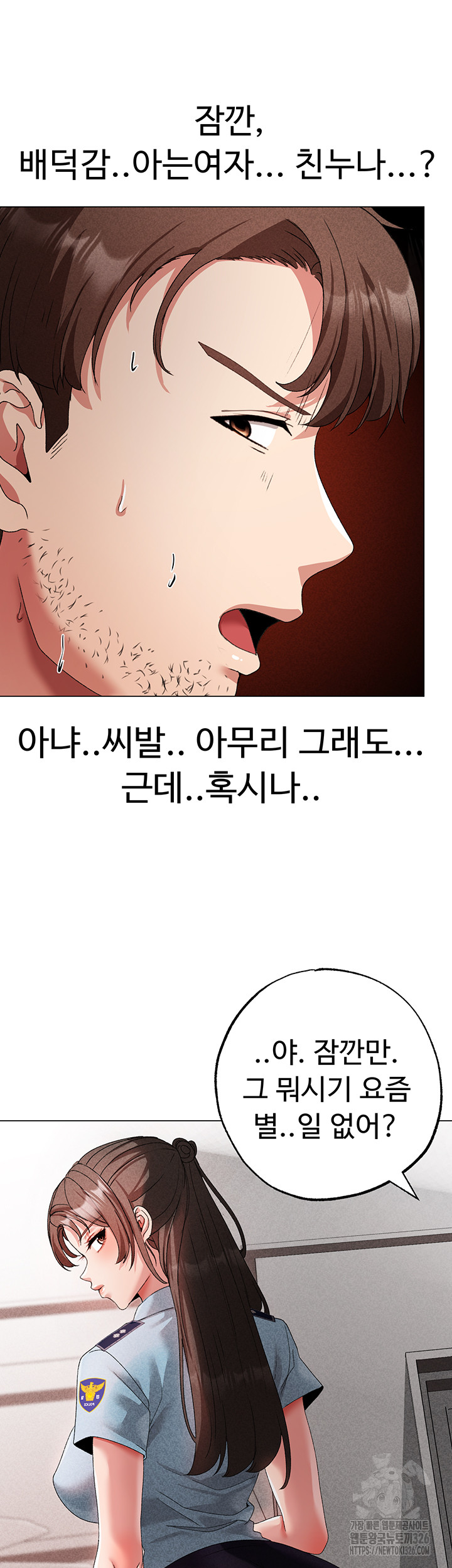 Golden Sun Raw - Chapter 42 [photo 51] - MangaPorn