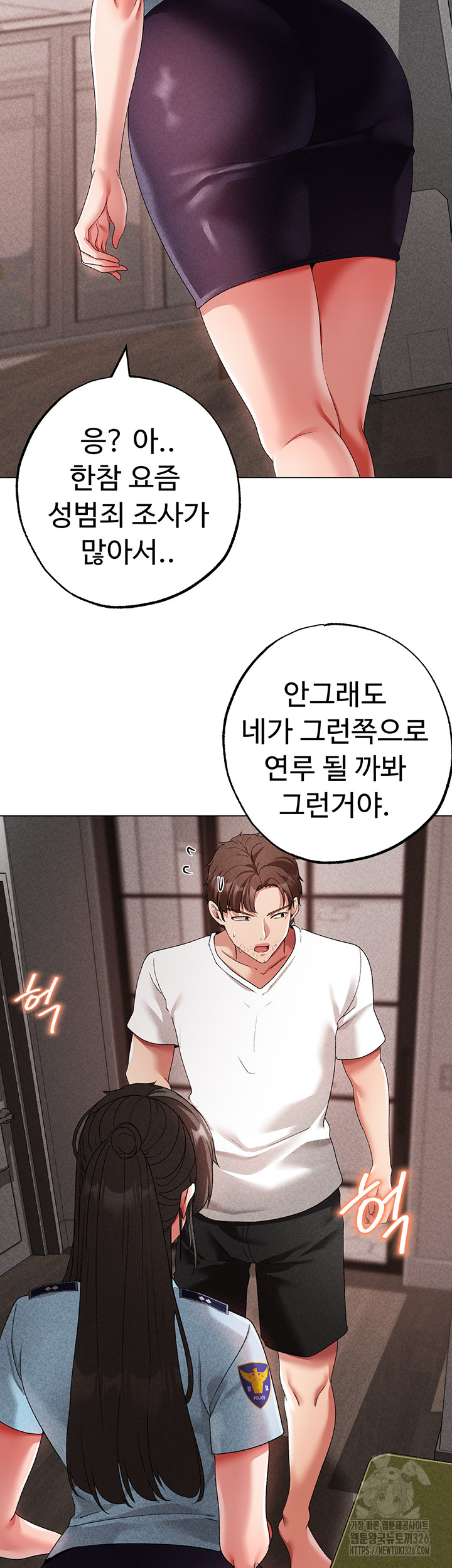 Golden Sun Raw - Chapter 42 [photo 52] - MangaPorn