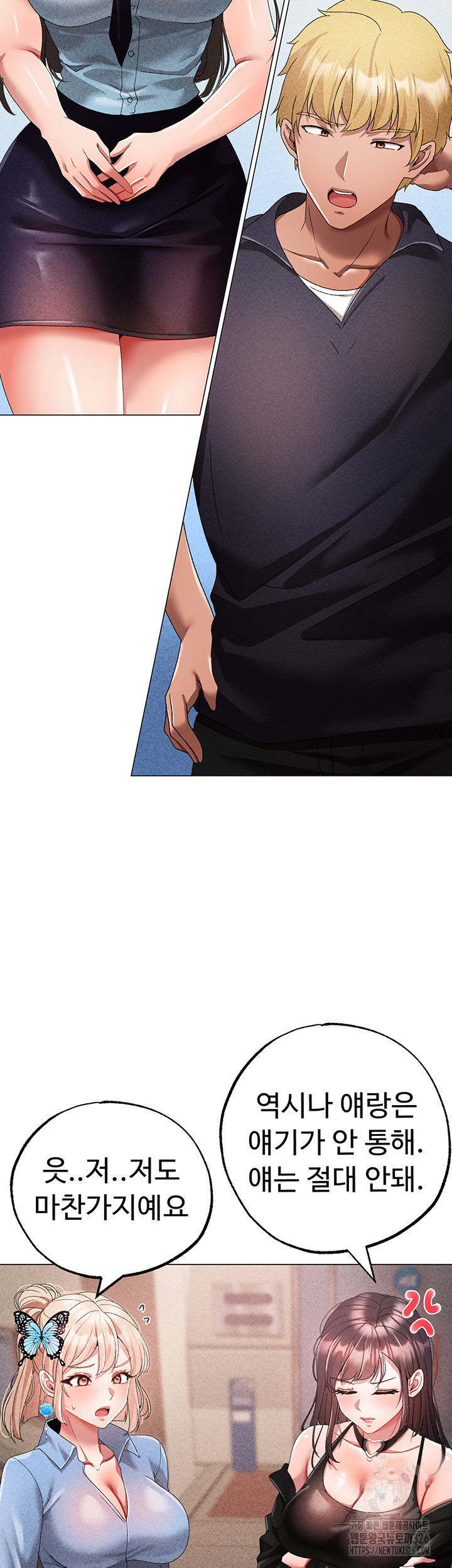 Golden Sun Raw - Chapter 42 [photo 55] - MangaPorn