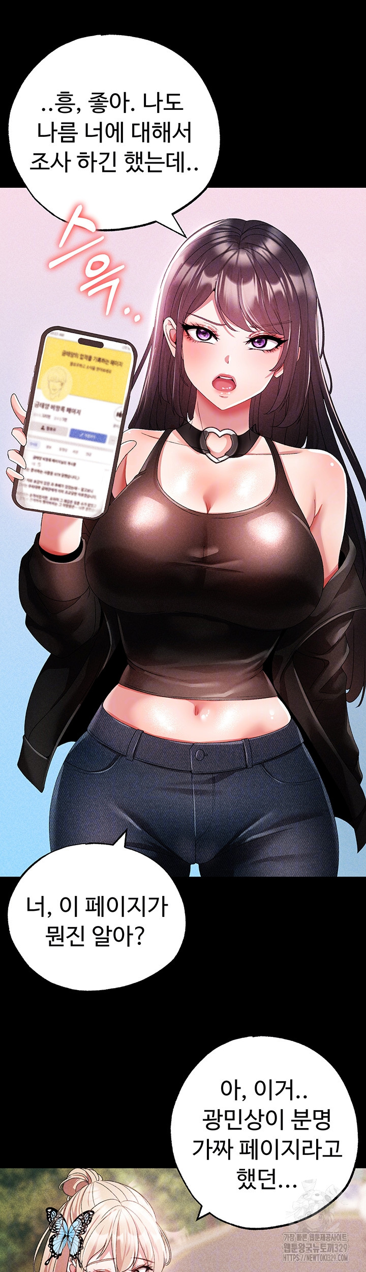 Golden Sun Raw - Chapter 43 [photo 9] - MangaPorn