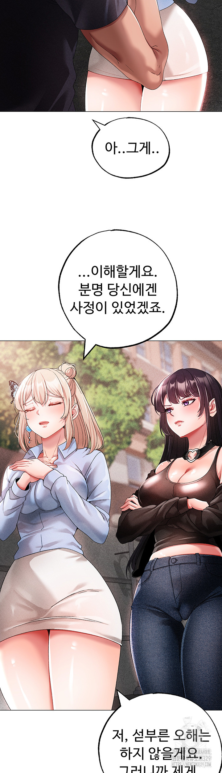 Golden Sun Raw - Chapter 43 [photo 15] - MangaPorn