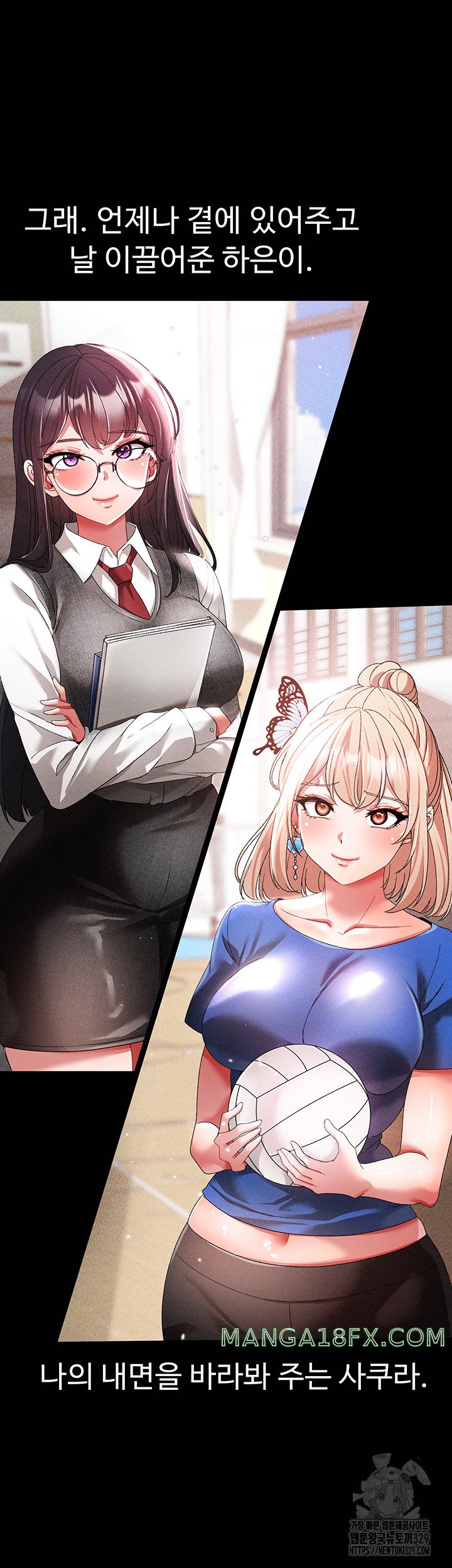 Golden Sun Raw - Chapter 43 [photo 18] - MangaPorn