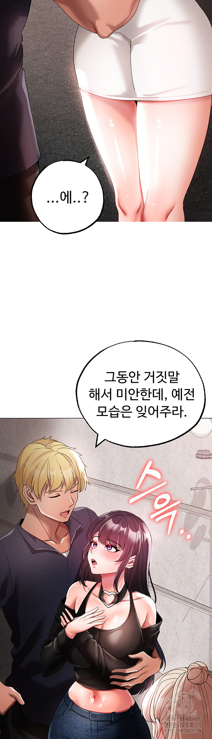 Golden Sun Raw - Chapter 43 [photo 20] - MangaPorn