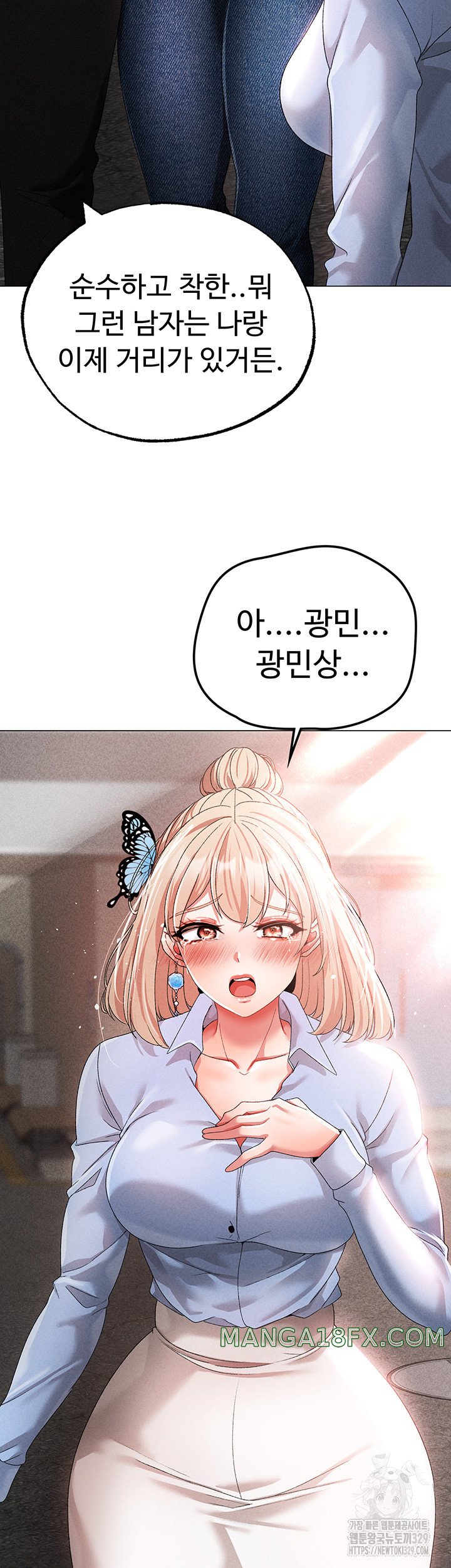 Golden Sun Raw - Chapter 43 [photo 22] - MangaPorn