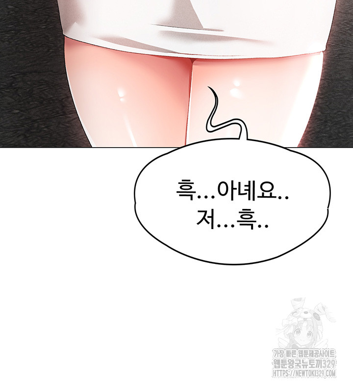 Golden Sun Raw - Chapter 43 [photo 23] - MangaPorn