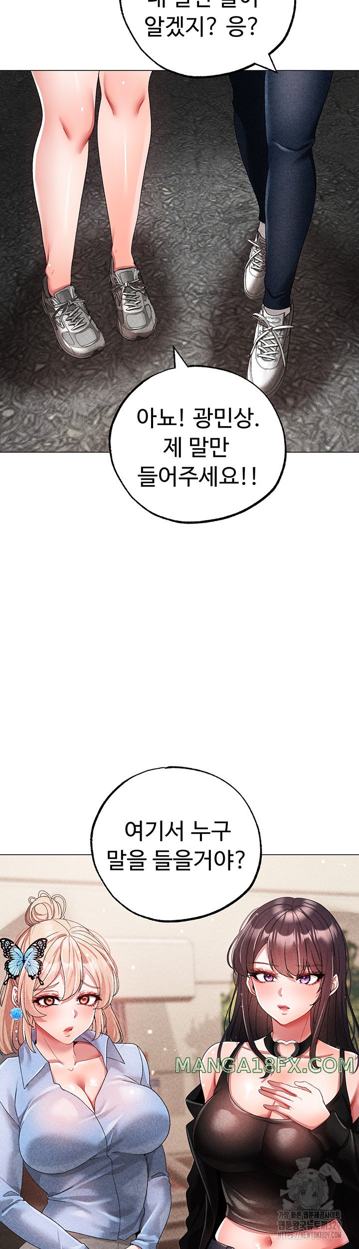 Golden Sun Raw - Chapter 43 [photo 2] - MangaPorn