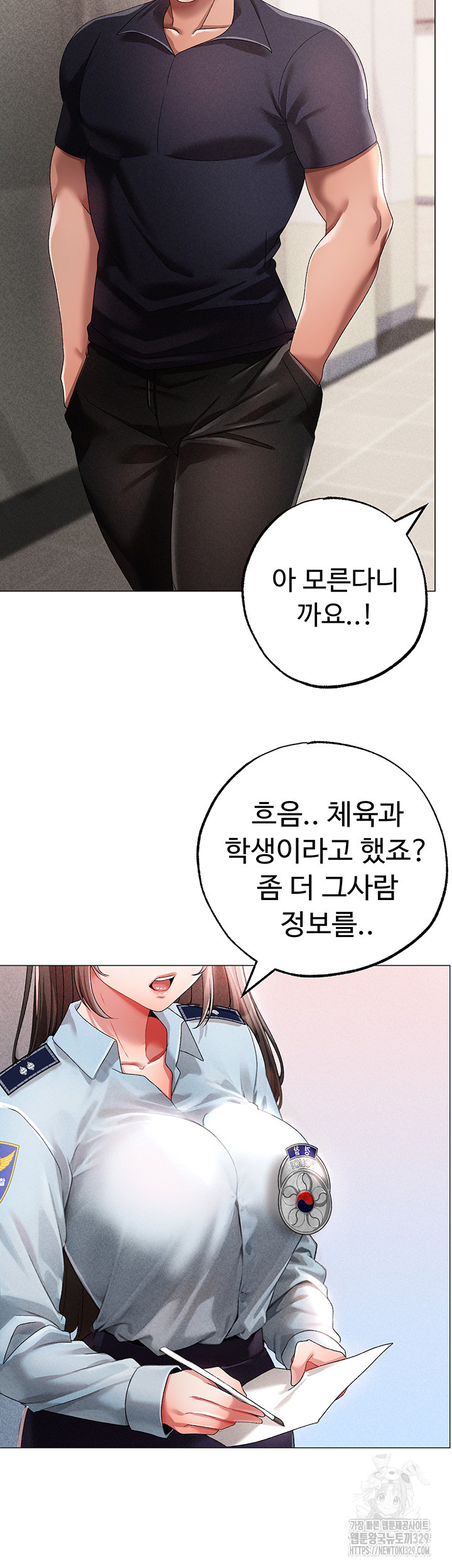 Golden Sun Raw - Chapter 43 [photo 37] - MangaPorn