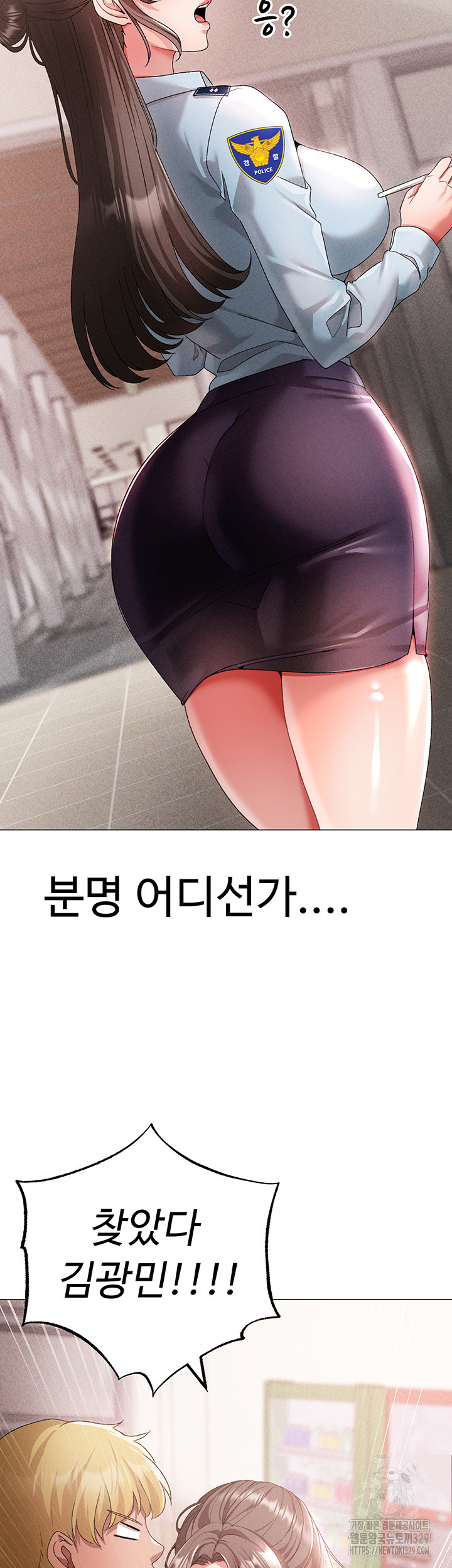 Golden Sun Raw - Chapter 43 [photo 40] - MangaPorn