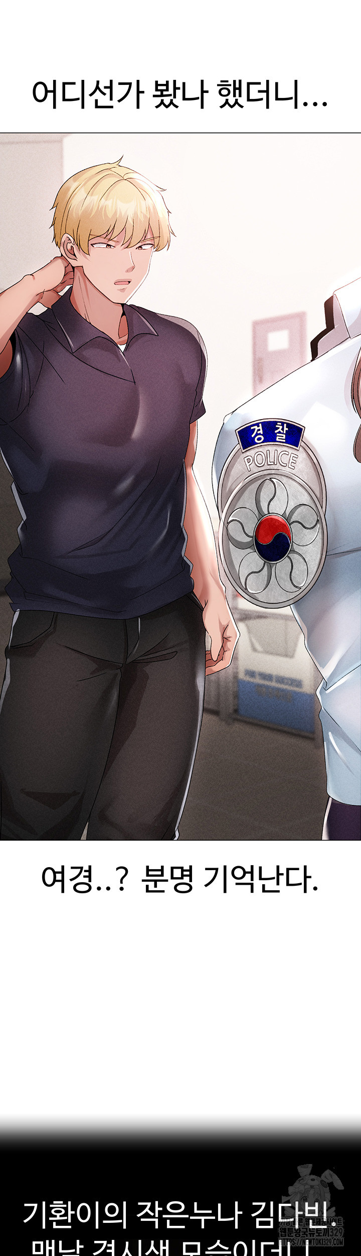 Golden Sun Raw - Chapter 43 [photo 42] - MangaPorn