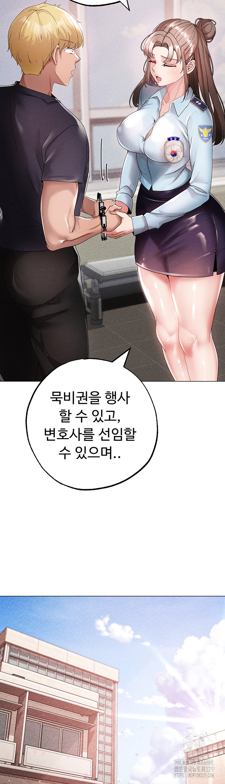 Golden Sun Raw - Chapter 43 [photo 45] - MangaPorn