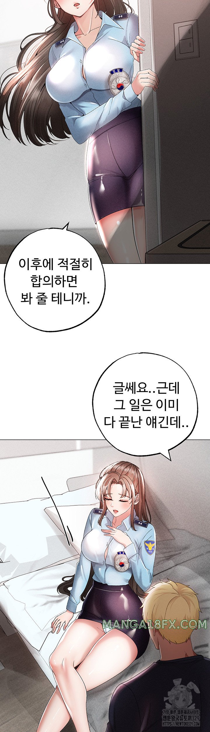 Golden Sun Raw - Chapter 43 [photo 50] - MangaPorn