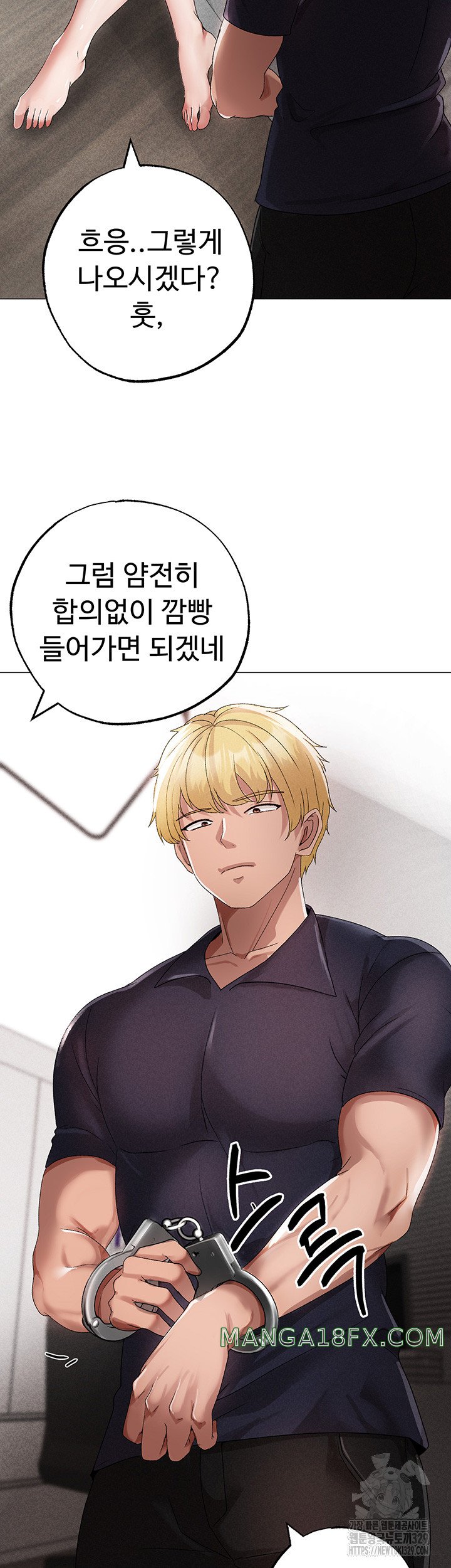 Golden Sun Raw - Chapter 43 [photo 51] - MangaPorn