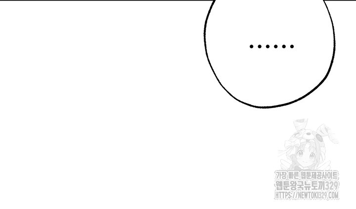 Golden Sun Raw - Chapter 43 [photo 52] - MangaPorn