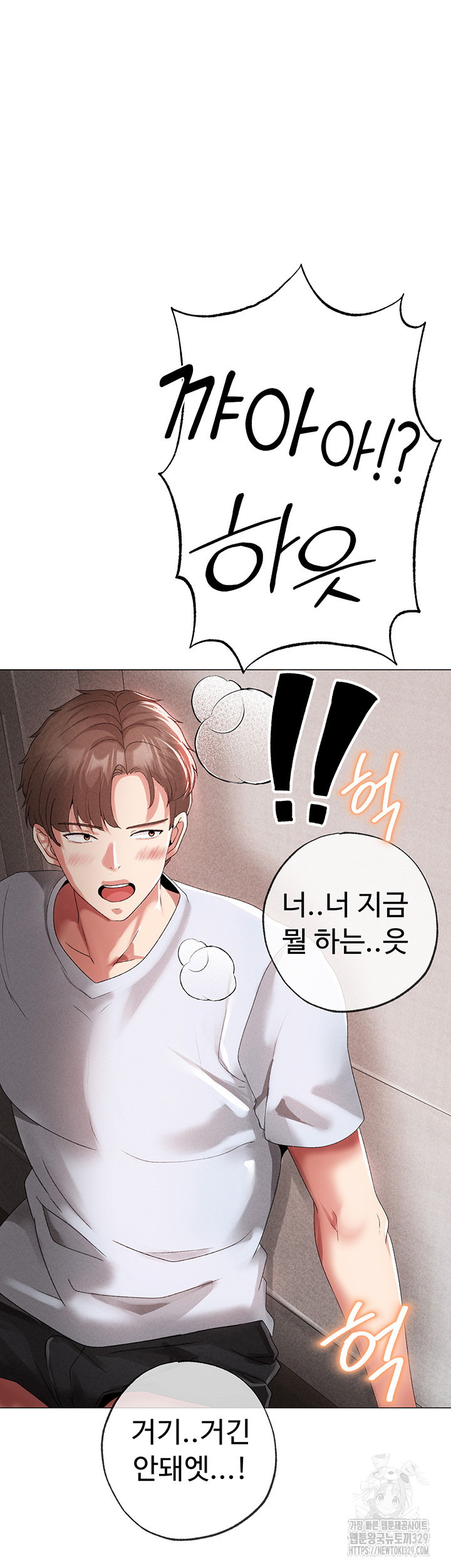 Golden Sun Raw - Chapter 43 [photo 56] - MangaPorn