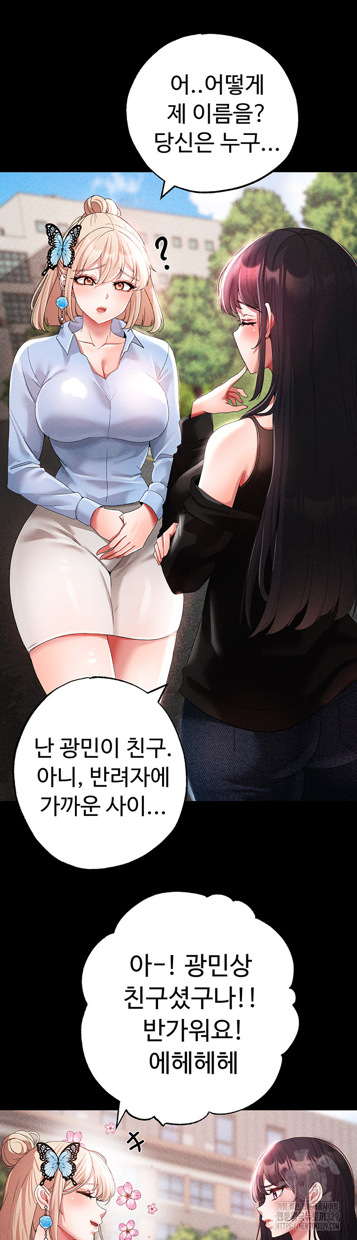 Golden Sun Raw - Chapter 43 [photo 5] - MangaPorn