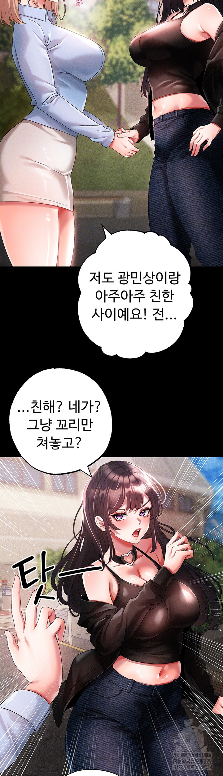 Golden Sun Raw - Chapter 43 [photo 6] - MangaPorn