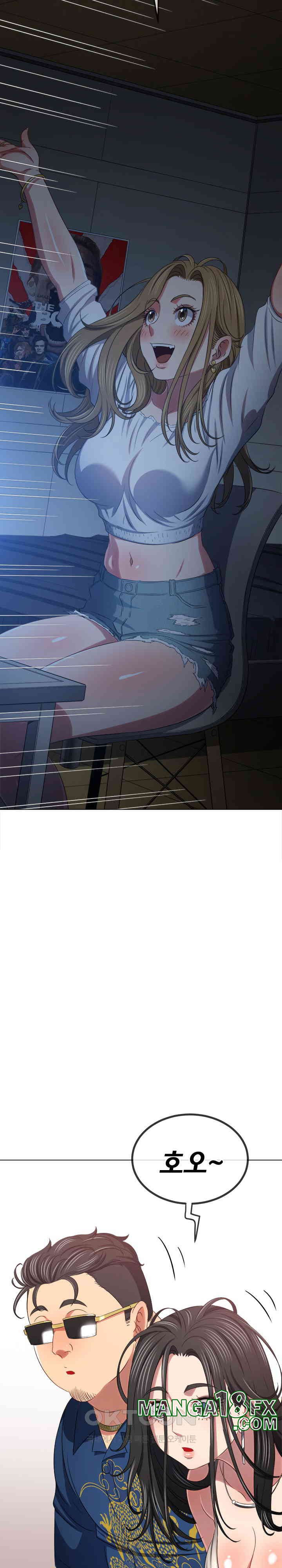 My High School Bully Raw - Chapter 235 [photo 2] - MangaPorn