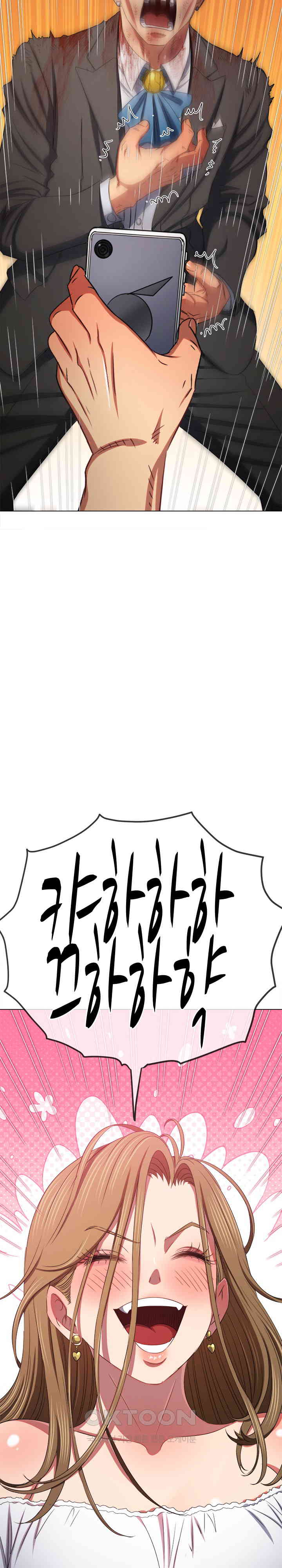 My High School Bully Raw - Chapter 235 [photo 25] - MangaPorn