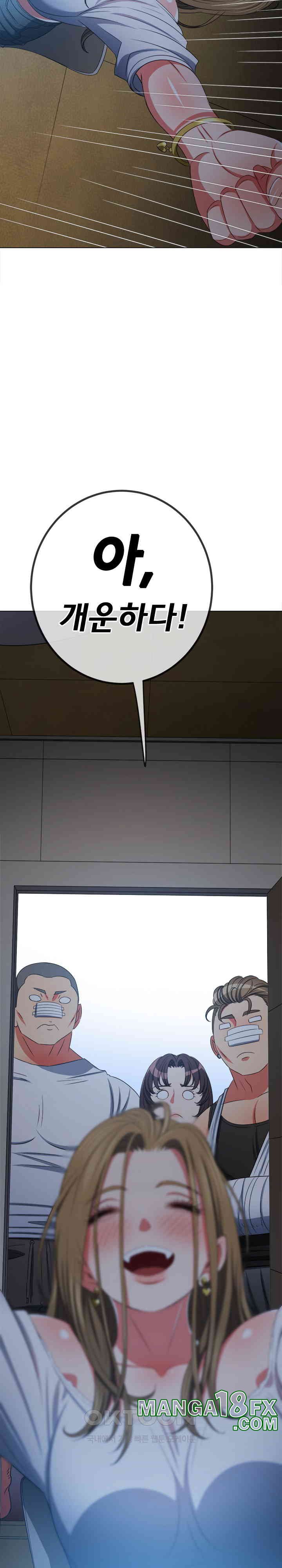 My High School Bully Raw - Chapter 235 [photo 30] - MangaPorn