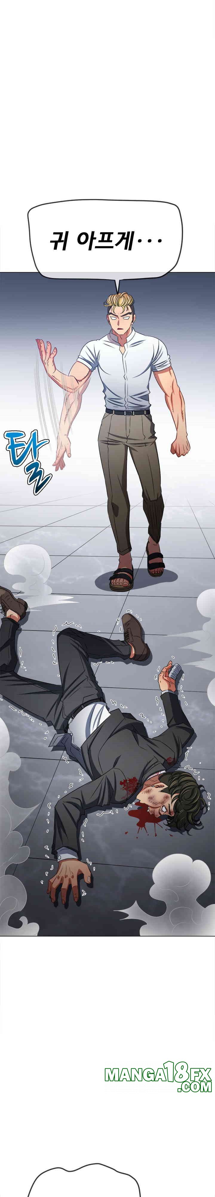 My High School Bully Raw - Chapter 235 [photo 37] - MangaPorn