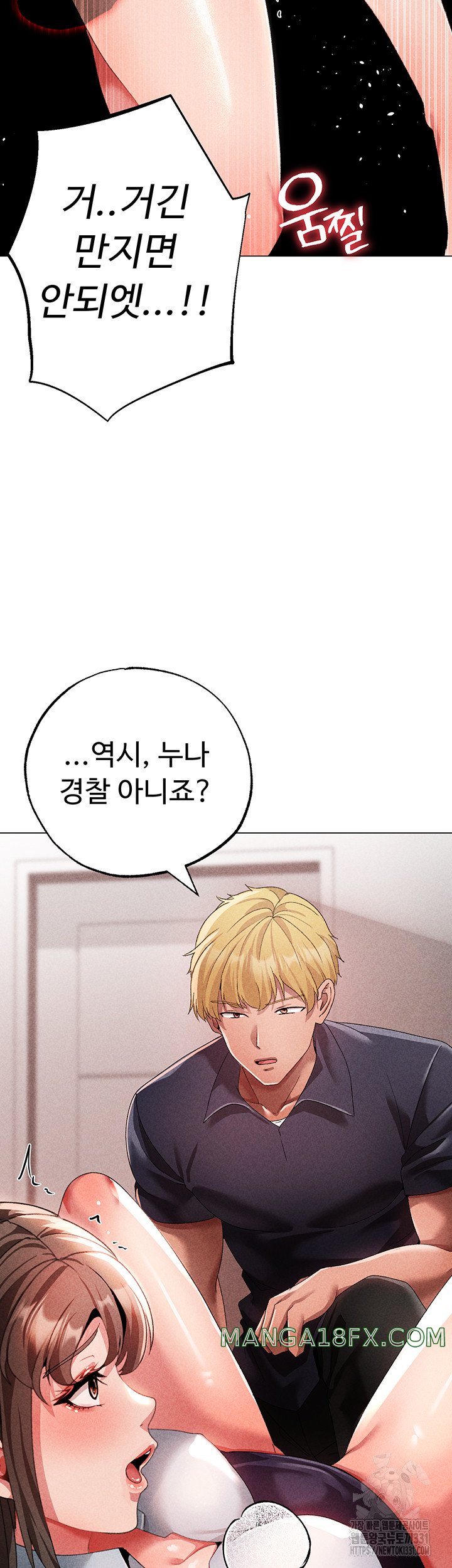 Golden Sun Raw - Chapter 44 [photo 9] - MangaPorn